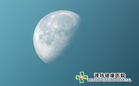 【元宵节】潍坊银康医院节日注意护理