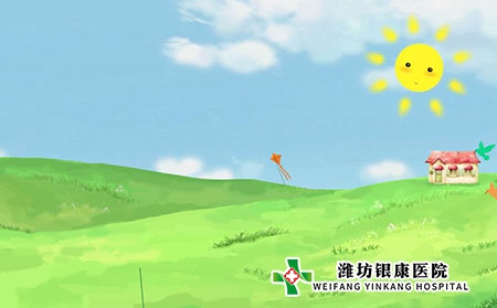 【寒食】潍坊银康医院寒食节银屑病养生指南