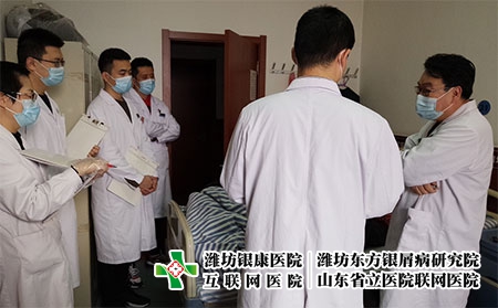 谁去过潍坊东方银屑病讨论吧-潍坊医院看银屑病