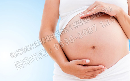 怀孕的女性出现银屑病应该怎么办